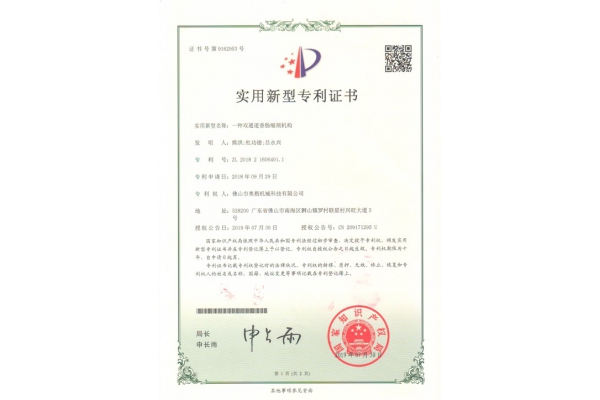 Research and development patents